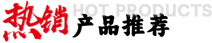 永信贵宾会217·(中国区)有限公司 - 官方网站