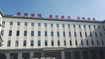 浙江省武警某支队办公大楼