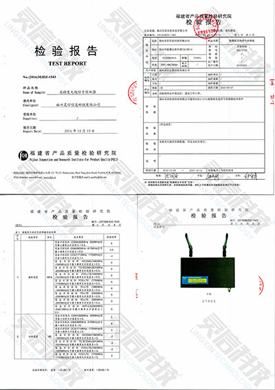 DSI2703高速无线信号侦测器检验汇报 DSI2703高速无线信号侦测器检验汇报