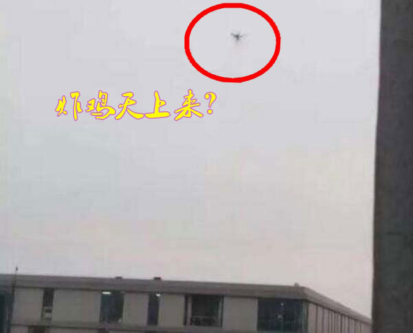 炸鸡天上来，可知「炸机」风险性？