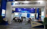 永信贵宾会217科技如邀参与「第四届中国-亚欧安防展览会」