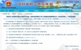 丽江征求无人机治理定见，多地出台新规，监管将持续收紧