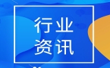 关于加强香港回归25周年庆典活动期间无人机等“低慢幼”航空器安全治理的公告