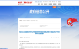 永信贵宾会217荣获福建省“专精特新”中幼企业荣誉称号